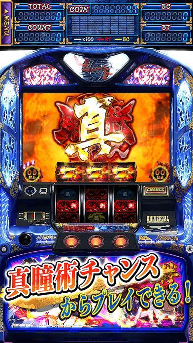 jp power share price live icon
