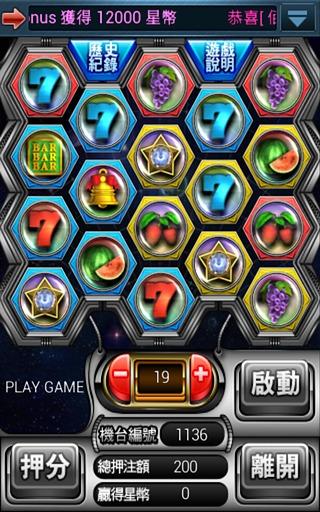 aviation city game icon